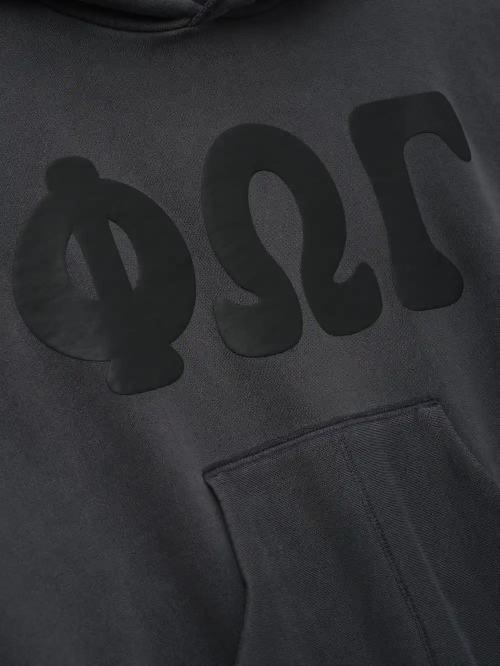Sudadera Essentials 90s Fleece Classic Fit Lavado Acero Gris, Essentials Hoodie (vista 3)